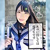 【無料ダウンロード】もも｜smmc252