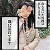 【無料ダウンロード】ひかる｜smmc256