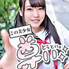 【無料ダウンロード】ちえ｜smmc258