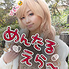 【無料ダウンロード】このみ｜smmc266