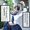 【無料ダウンロード】なお｜smmc269