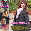 【無料ダウンロード】S区U子ちゃん｜smuc004