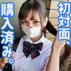 【無料ダウンロード】りん｜smuc010