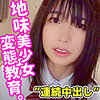【無料ダウンロード】まい｜smuc014