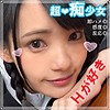 【無料ダウンロード】こはる 2nd｜smuk00016