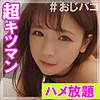 【無料ダウンロード】ゆい 2nd｜smuk002