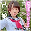 【無料ダウンロード】かりん｜smuk009