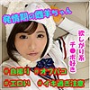 【無料ダウンロード】ひかる 2nd｜smuk014