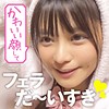 【無料ダウンロード】れい 2nd｜smuk018