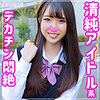 【無料ダウンロード】ありさ｜smuk053