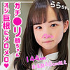 【無料ダウンロード】らら｜smuk058