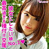 【無料ダウンロード】あいり｜smuk064