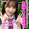 【無料ダウンロード】ゆず｜smuk074