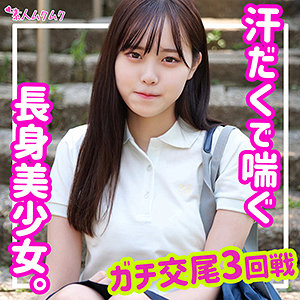 【無料ダウンロード】あかね｜smuk121