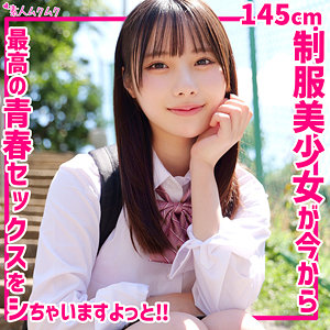 【無料ダウンロード】ひなこ｜smuk283