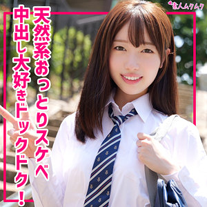 【無料ダウンロード】かんな｜smuk295