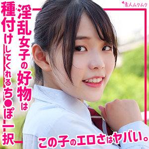 【無料ダウンロード】ゆうあ｜smuk304