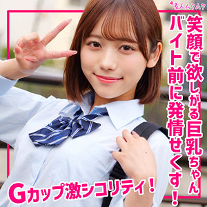 【無料ダウンロード】まい｜smuk309