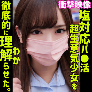 【無料ダウンロード】ランラン｜smus020