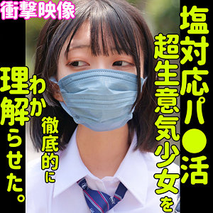 【無料ダウンロード】AMU｜smus034