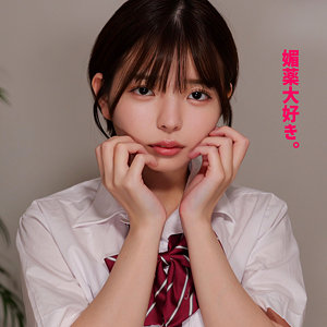 【無料ダウンロード】Yちゃん｜smuv012