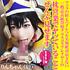 【無料ダウンロード】りんちゃん 3｜snyz033