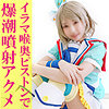 【無料ダウンロード】ふうかちゃん｜snyz037