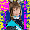 【無料ダウンロード】りおるちゃん｜snyz042