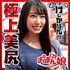 【無料ダウンロード】やよい｜somk004