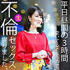 【無料ダウンロード】ゆみなさん｜somk012