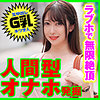 【無料ダウンロード】れん｜somk015