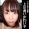 【無料ダウンロード】さく｜spsh005