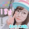 【無料ダウンロード】ほの｜sqb015