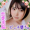 【無料ダウンロード】ひかる｜sqb016