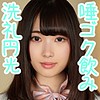 【無料ダウンロード】りか｜sqb027