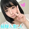 【無料ダウンロード】めい｜sqb033