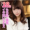 【無料ダウンロード】みお｜sqb073