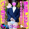 【無料ダウンロード】NIMO 2｜srcn031