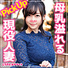 【無料ダウンロード】のぞみ｜srh007