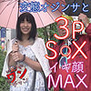 【無料ダウンロード】まり 2｜sroc016