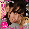 【無料ダウンロード】さら｜srt011