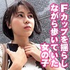 【無料ダウンロード】さき｜srtd185