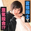 【無料ダウンロード】つぐみ｜srtd190