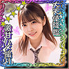【無料ダウンロード】ひなこちゃん 2｜ssk018