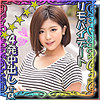 【無料ダウンロード】あんりちゃん｜ssk019