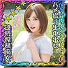 【無料ダウンロード】ゆいちゃん｜ssk023