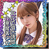 【無料ダウンロード】ひなこ 3｜ssk027