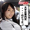 【無料ダウンロード】みぃたん｜stfx001