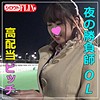 【無料ダウンロード】あや｜stfx006