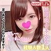 【無料ダウンロード】ちはる｜stfx010